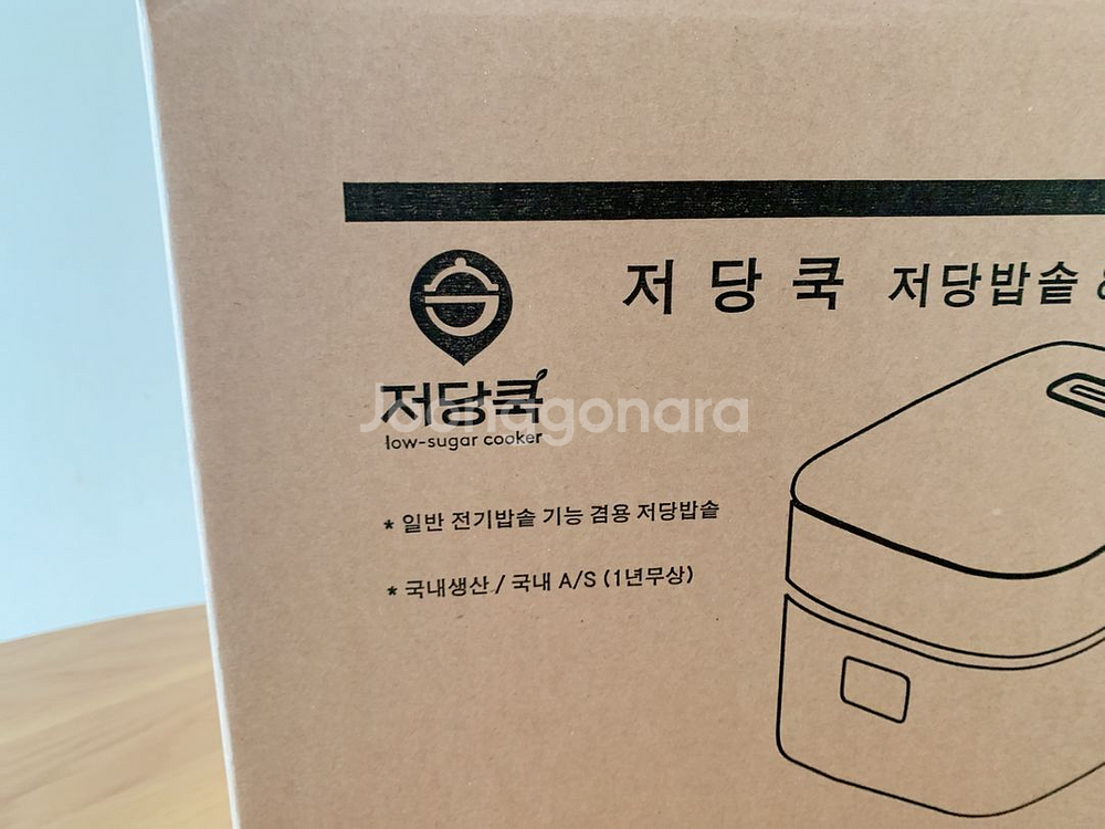 저당쿡 저당밥솥 당뇨밥솥--3