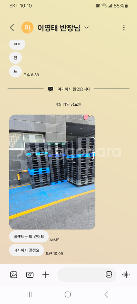 중고 a급 수출용 플라스틱 파랫트 파렛트 파레트--1