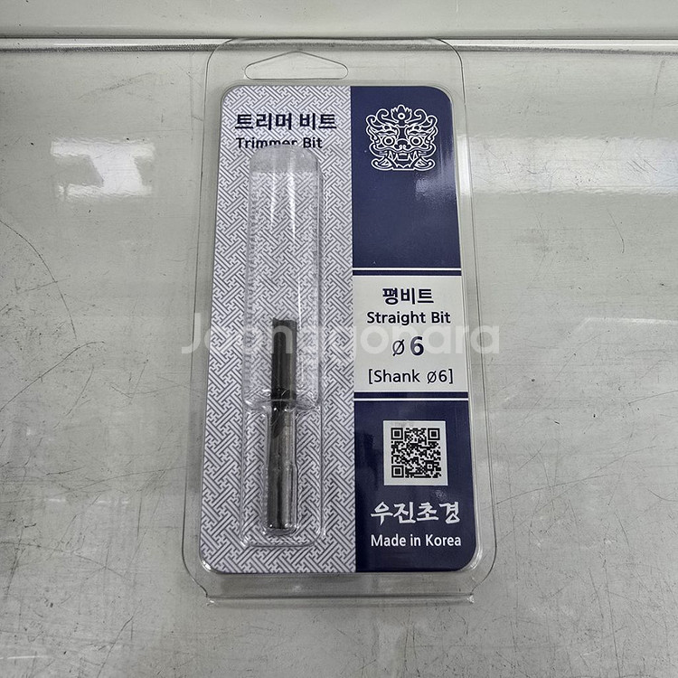 우진 트리머날 평비트 양날 6*25mm--1