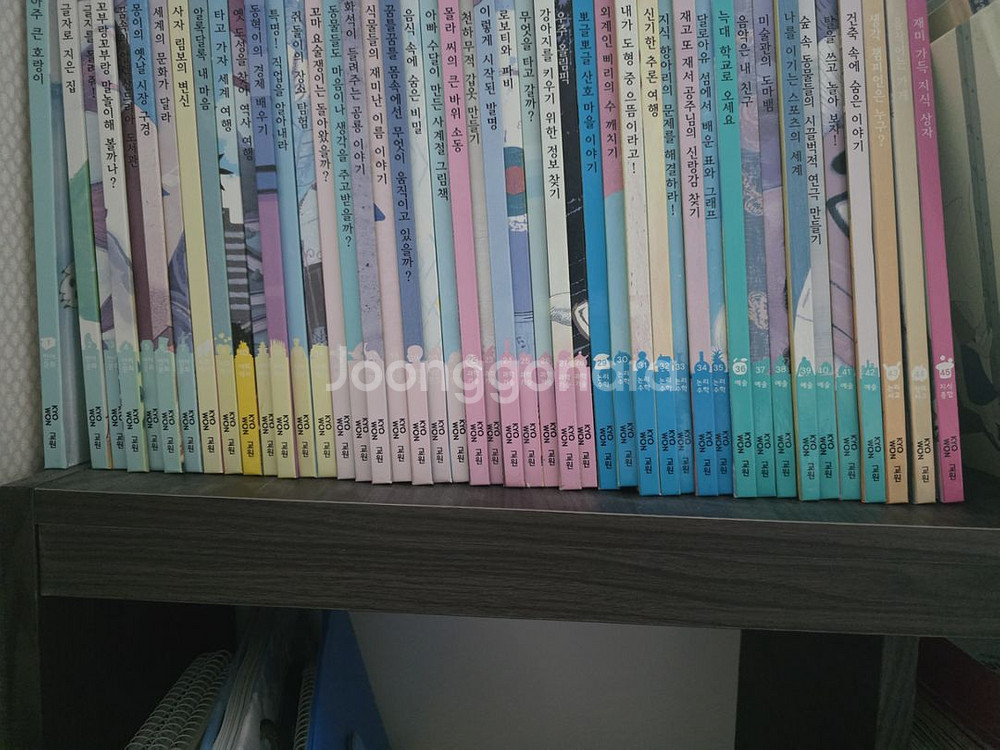 생각이 반짝이는 지식별 저학년책 팔아요--0