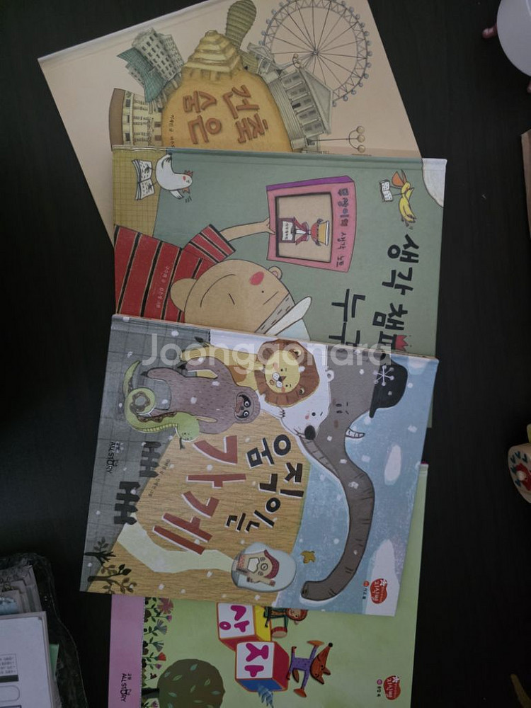 생각이 반짝이는 지식별 저학년책 팔아요--1