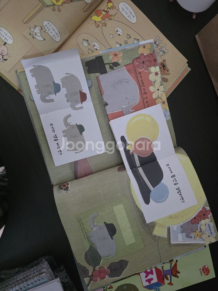 생각이 반짝이는 지식별 저학년책 팔아요--2