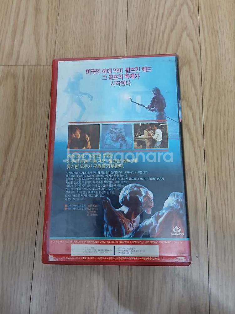 공포영화 크리쳐 괴수 슬래셔 펌프킨헤드1 비디오 테이프--1