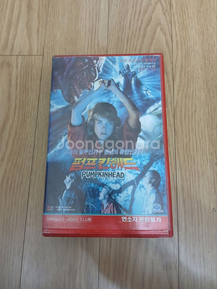 공포영화 크리쳐 괴수 슬래셔 펌프킨헤드1 비디오 테이프--0