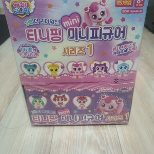 티니핑 미니피규어 시리즈1
