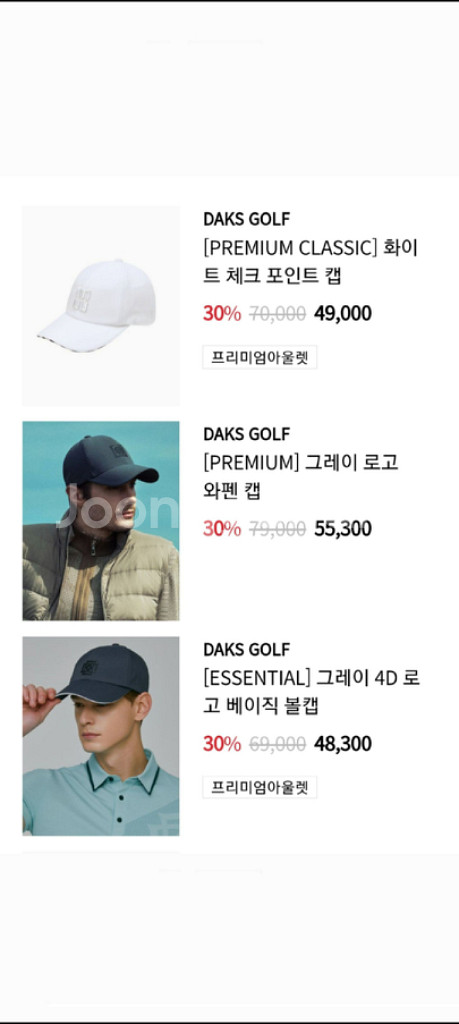 새상품)닥스 남성모자--9