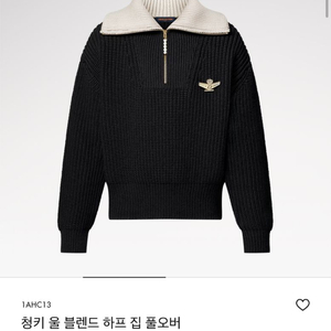 25ss 청키 울 블렌드 하프 집 풀오버