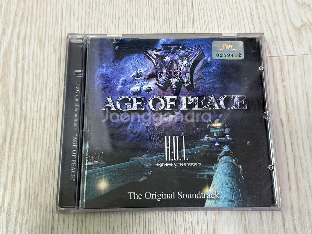 H.O.T. 평화의시대 ost cd--0