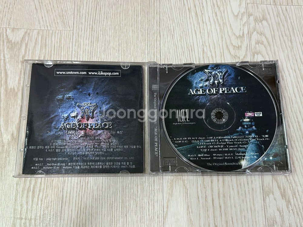 H.O.T. 평화의시대 ost cd--1