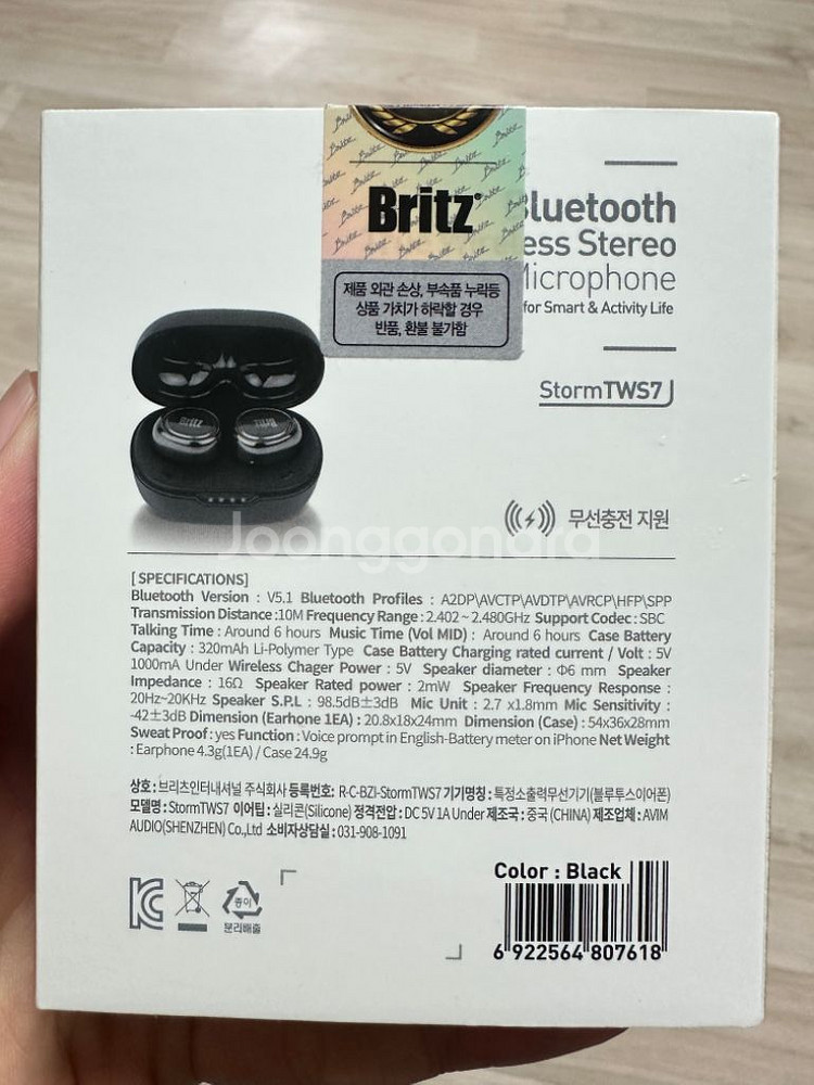 Britz 블루투스 이어폰 새상품 내놓습니다--4