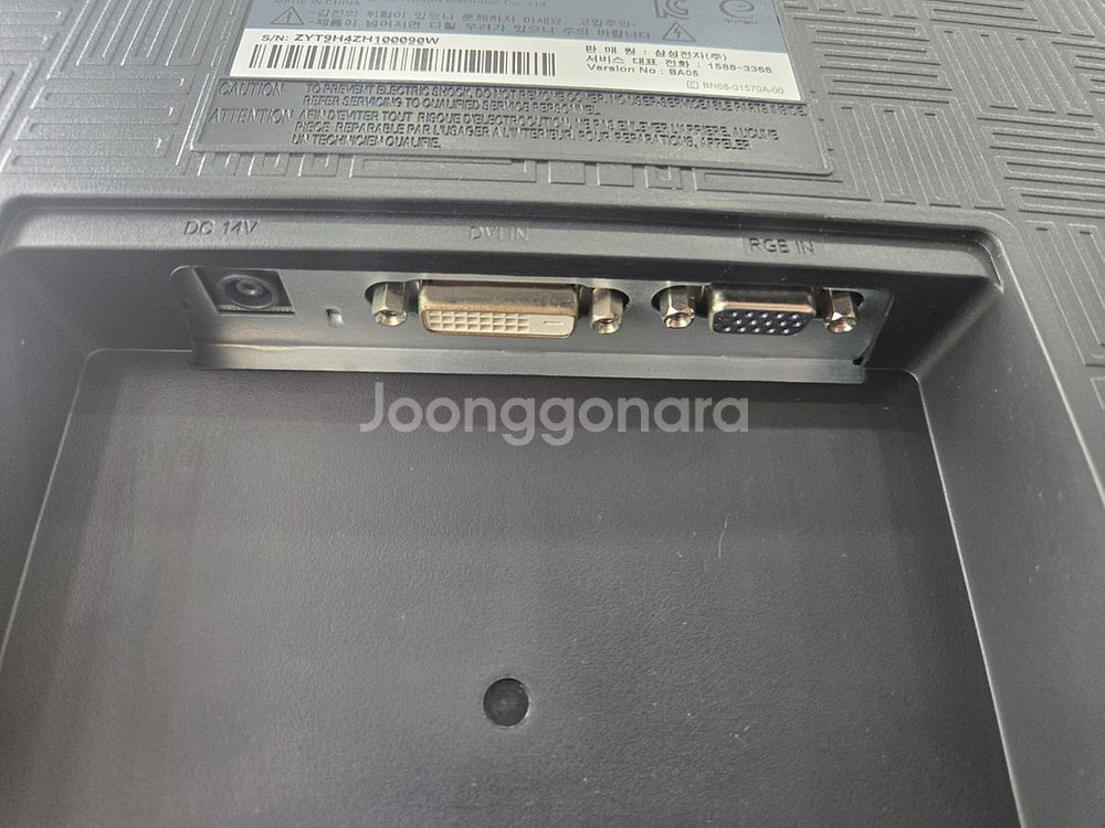 삼성 24인치 60Hz 모니터 팝니다.--2