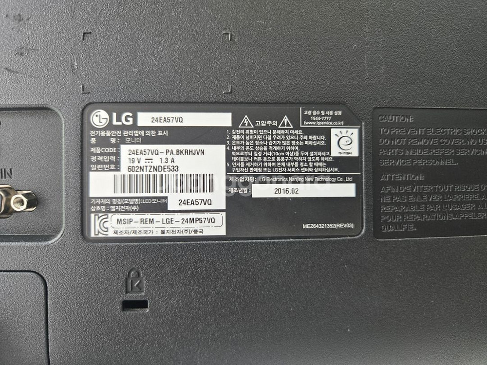 LG 24인치 60Hz 모니터 팝니다--3