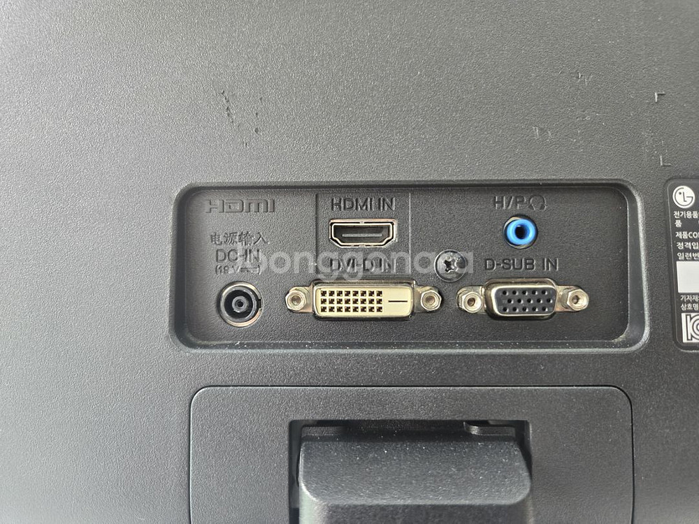 LG 24인치 60Hz 모니터 팝니다--2