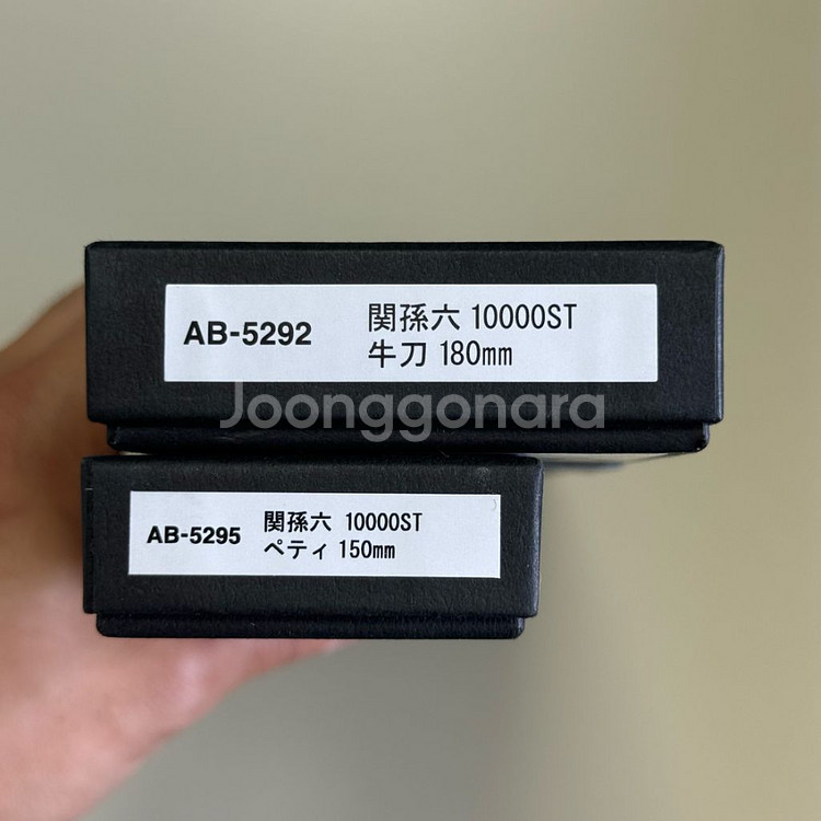 세키마고로쿠 식도 15cm 페티나이프 새제품--3