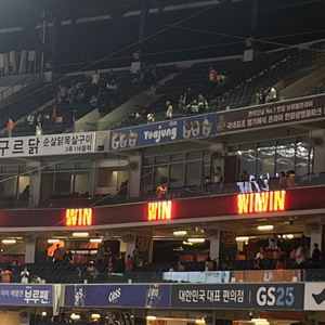 한화이글스 19일 오늘 경기