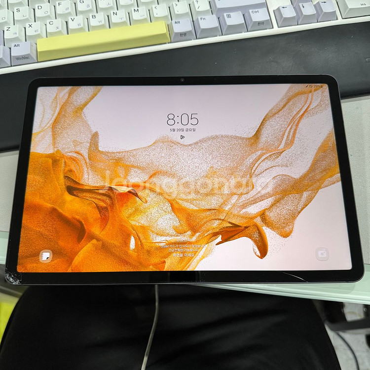 갤럭시 탭 S8 128GB--1