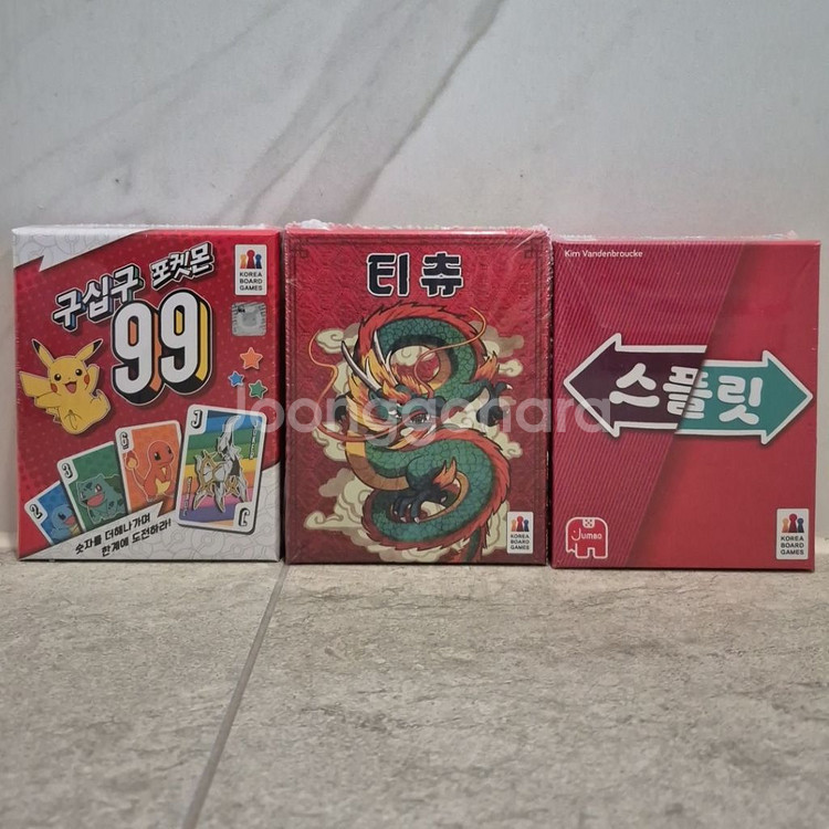 디지트 나나 구십구 티츄 맞수 가지각새 칩스 보드게임--2
