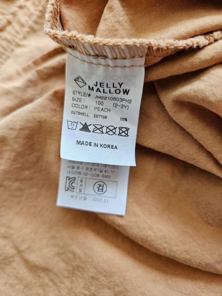 젤리멜로우 원피스외 100 일괄--3