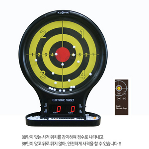서바이벌 사격 슈팅전자타겟세트 내기게임
