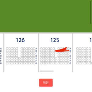 4월19알 키움 케이티 1루 1층 외야 반값양도