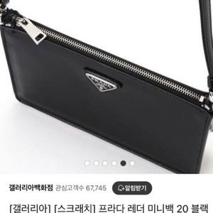 프라다