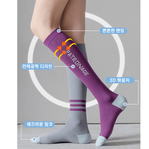 요가 필라테스 러닝삭스 언발란스 압박 스포츠니삭스