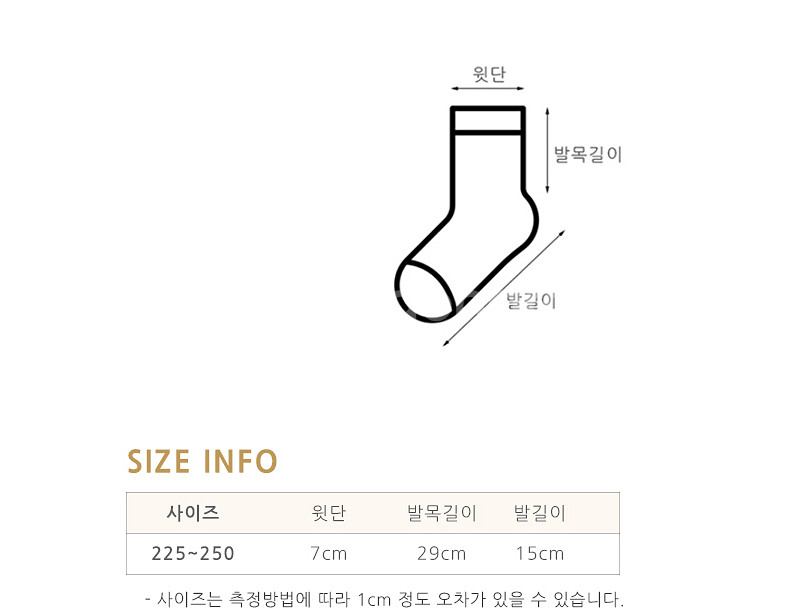 요가 필라테스 러닝삭스 언발란스 압박 스포츠니삭스--4