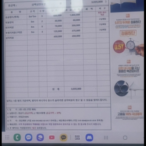 몽골텐트 5X5 벽면포함