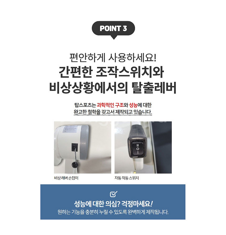 (새상품) 탑스포 전동 거꾸리--1