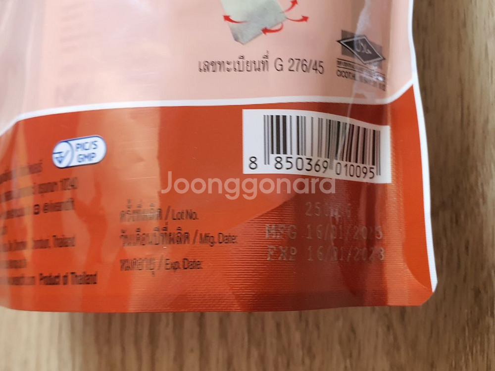 태국 허브차 20티백 오리지날--2