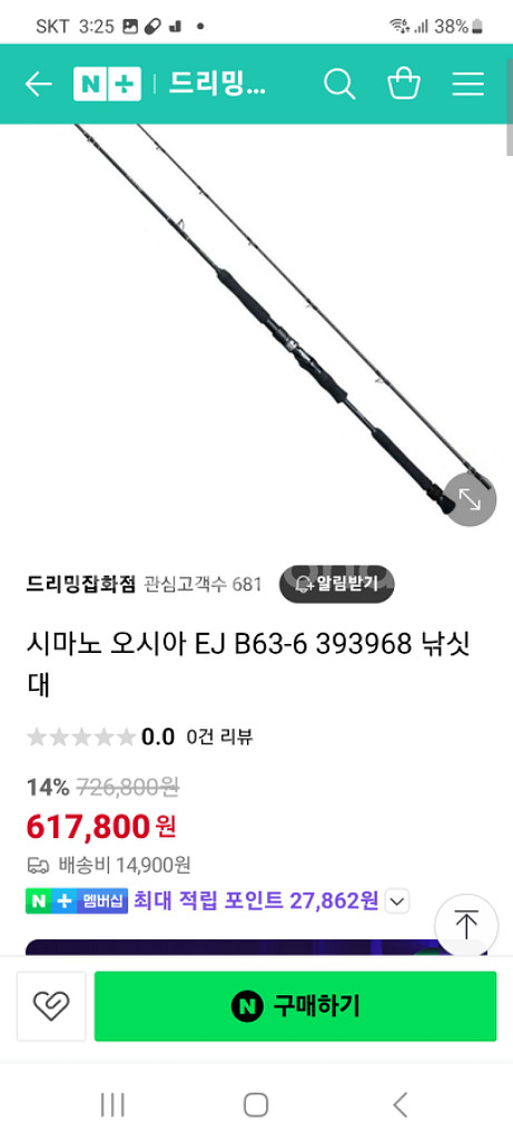 미사용 보증서 판매합니다 ~--0