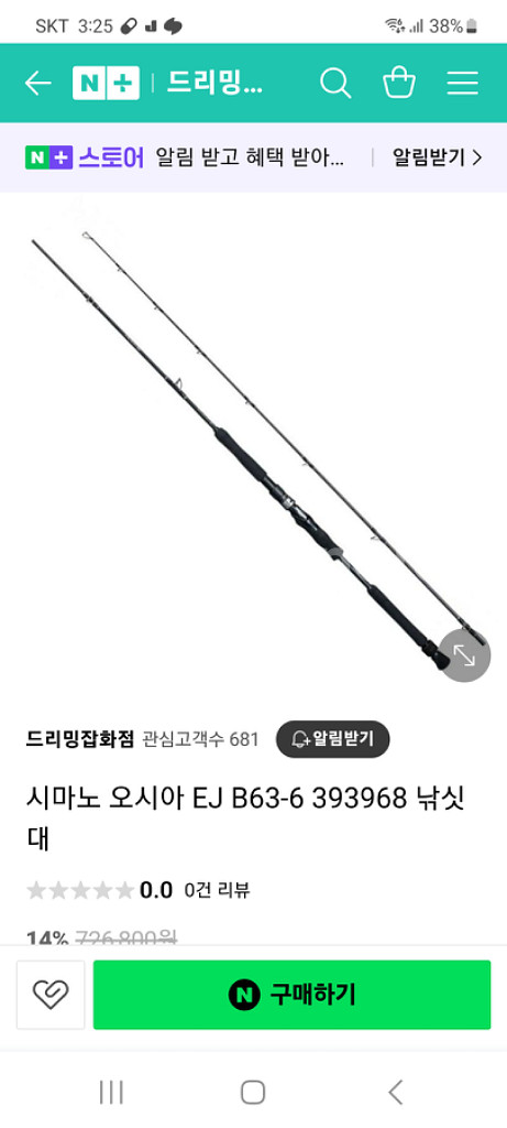 미사용 보증서 판매합니다 ~--4