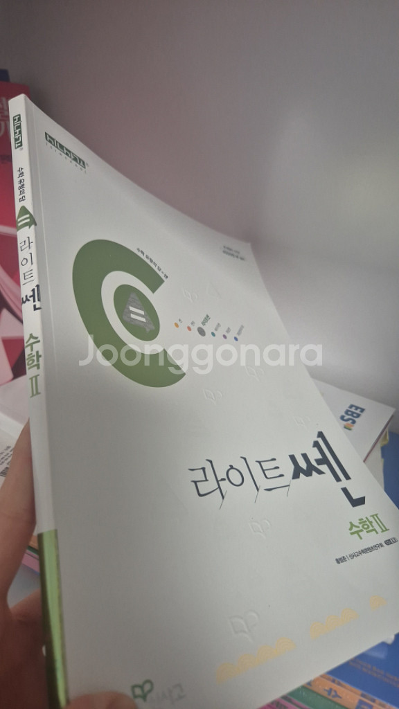 라이트쎈 수2--0