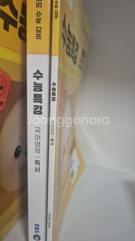 수능특강 독서--0