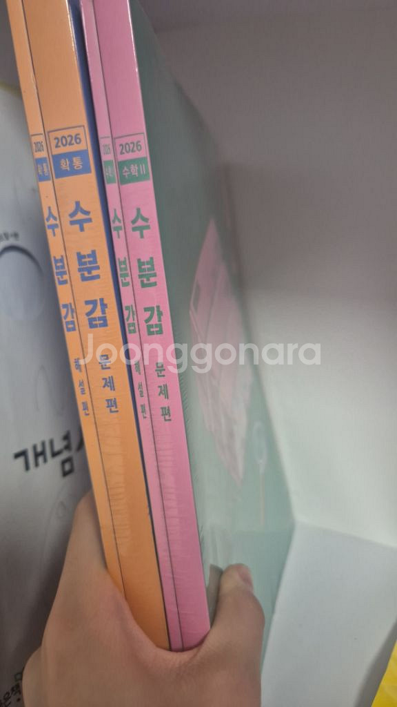 현우진 수분감 확통 수2--0