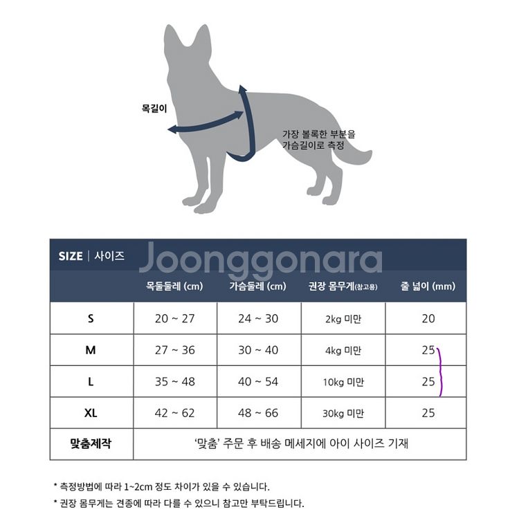 네오핏 강아지하네스 애견가슴줄 XL(새것)--3
