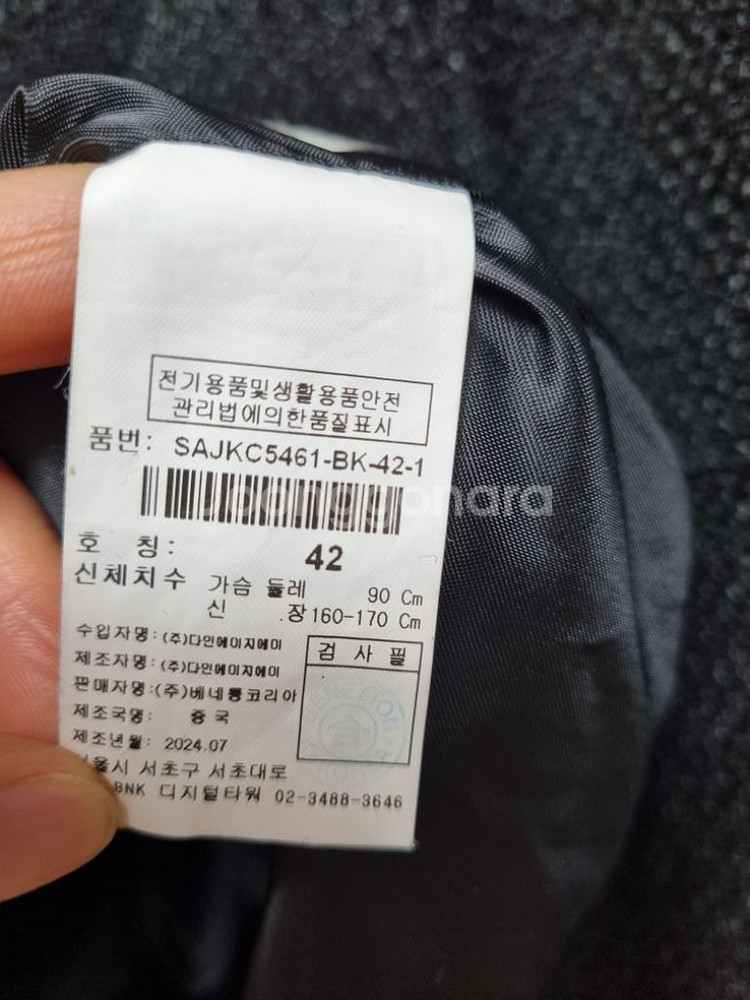 (택포) 시슬리 트위드자켓 트위드점퍼--5