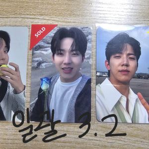 day6(데이식스) 도운 특전 포카 일괄 판매