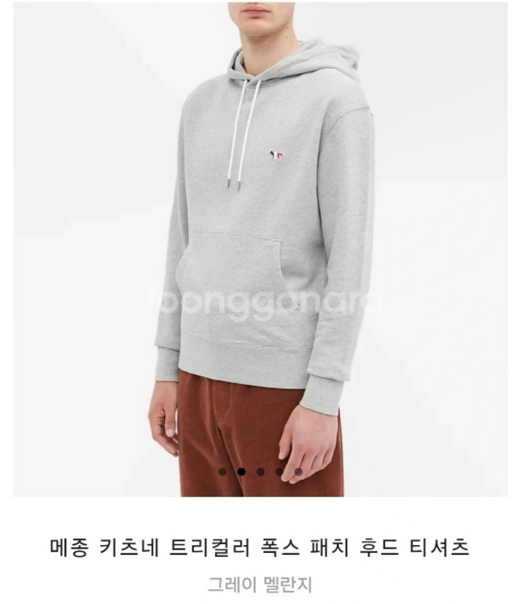 메종키츠네 폭스 패치 후드 L--0