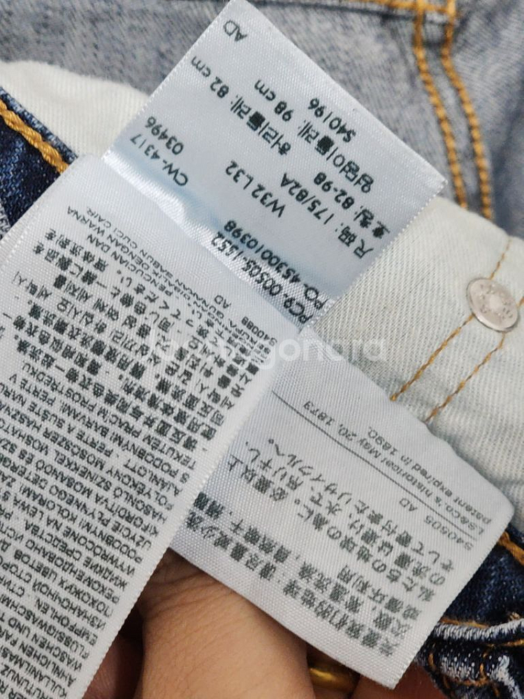 (32) 리바이스 505 청바지 중청 스판 데님팬츠--3