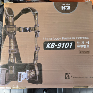 k2 상체식 안전벨트
