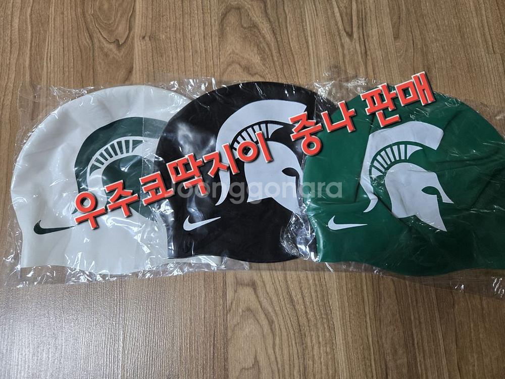 나이키 스파르탄 수모 일괄--0