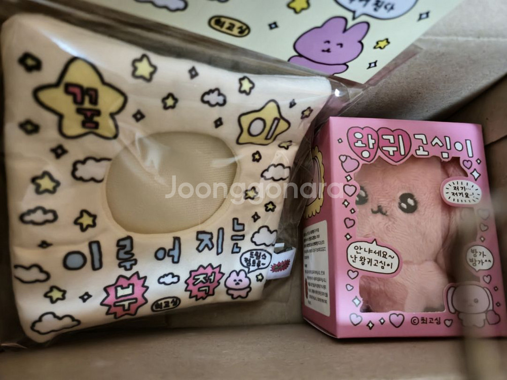 최고심 인형 - 왕귀고심이 + 꿈이 이루어지는 부적 옷--0