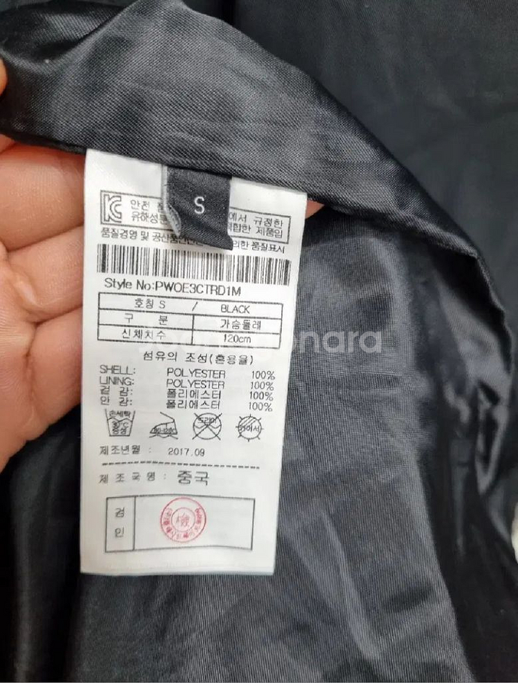 택포(새상품) 플랙 PLAC 롱자켓 롱바람막이--5