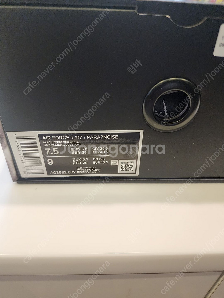 [255] 피스마이너스원 나이키 파라노이즈 한정판--5