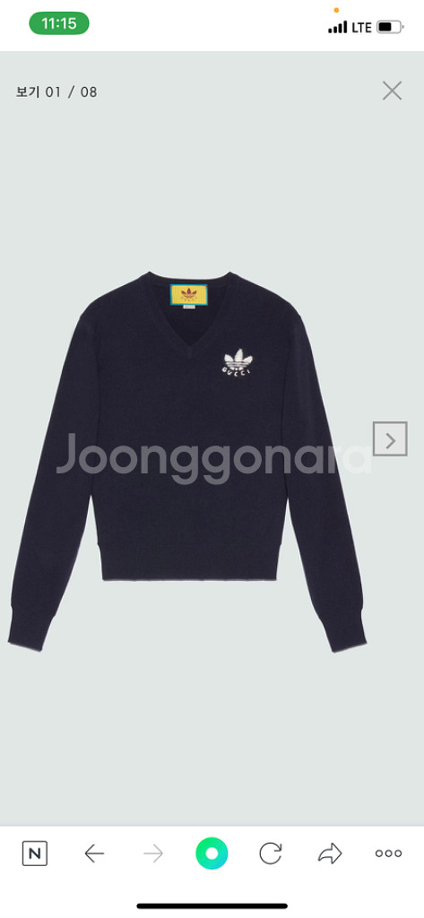 [S]구찌x아디다스 크롭니트--1