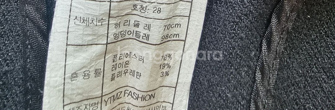 로엠* 간절기 슬랙스 28--4