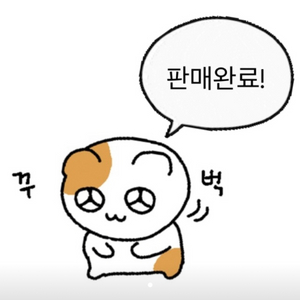 나이키 졸린수모 일괄