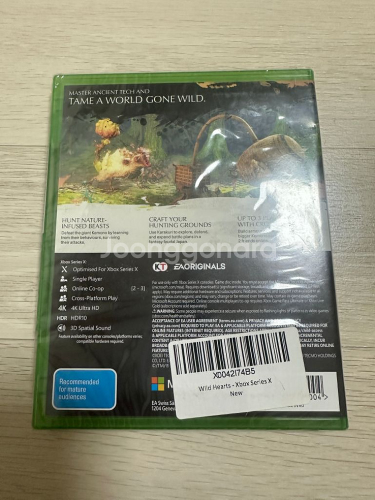 Xbox Series X 와일드 하츠--1