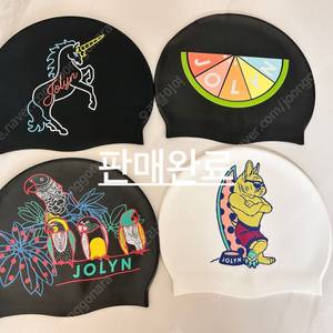 졸린 구버전 수모 4종